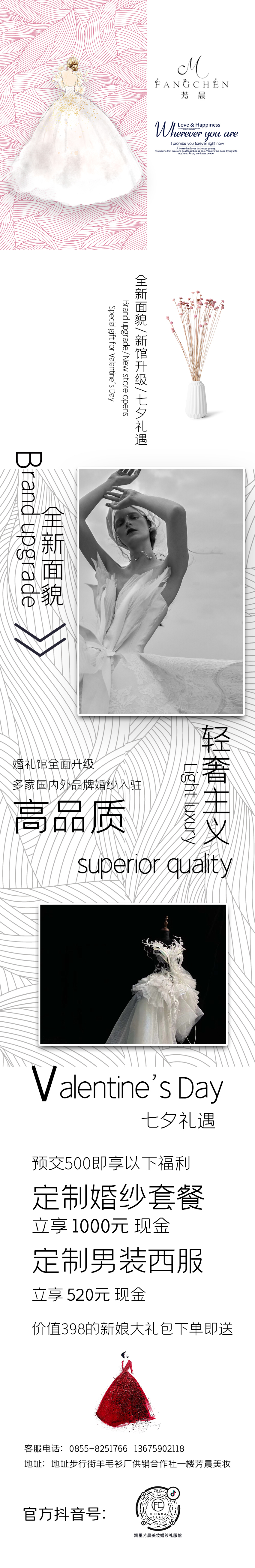 芳晨图0