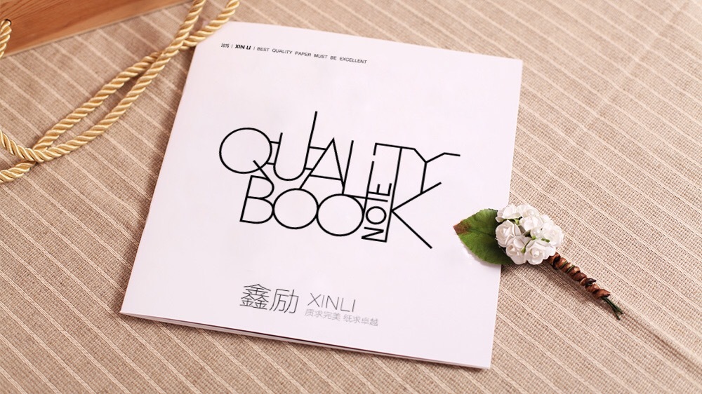 画册-鑫励纸品图7