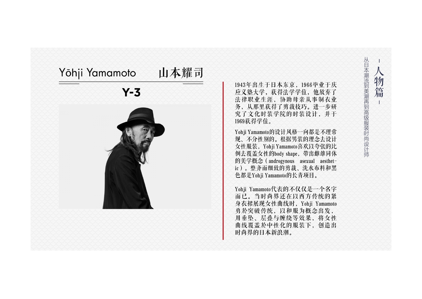 潮流见解图10