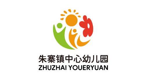 朱寨鎮(zhèn)中心幼兒園LOGO設(shè)計