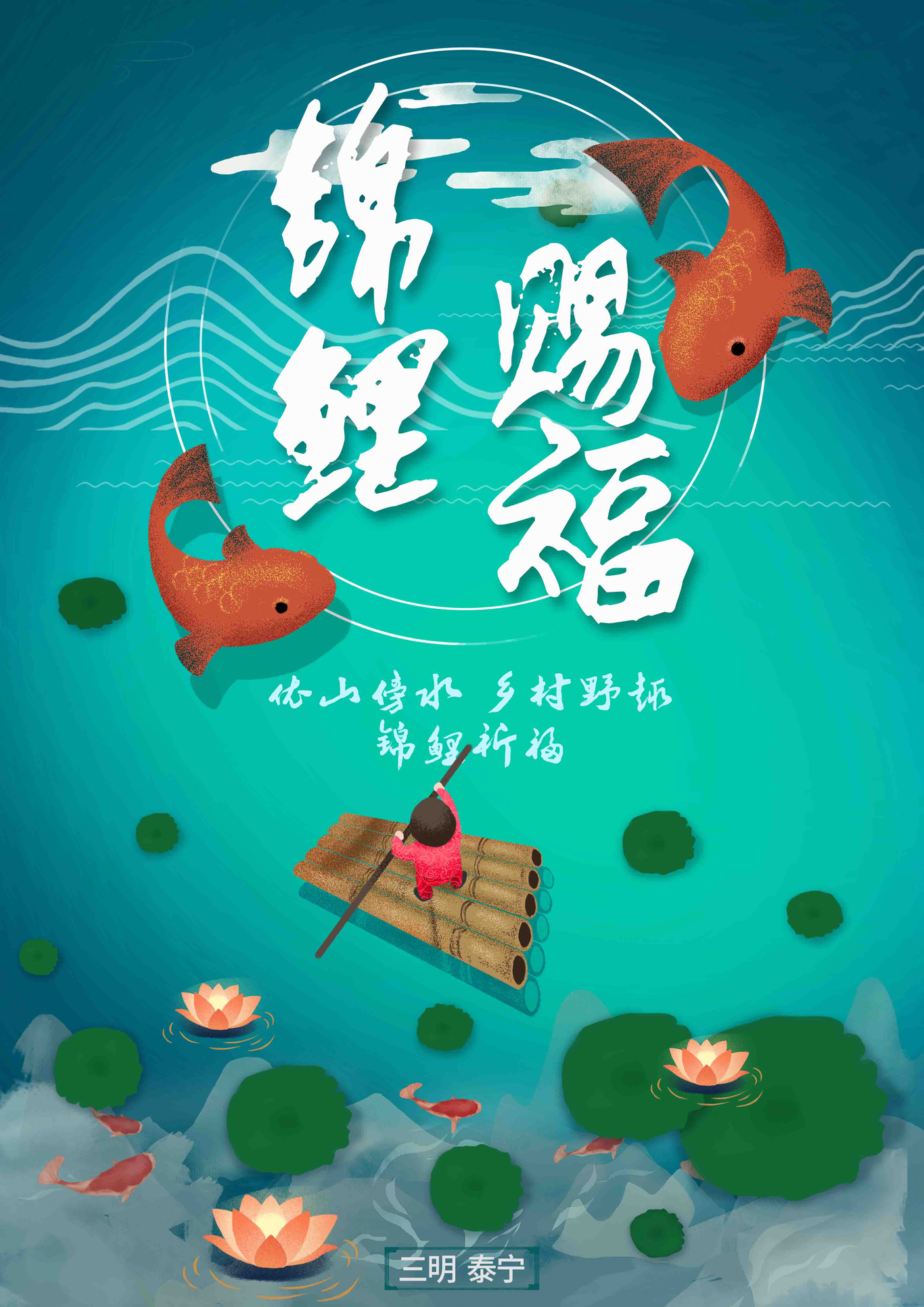 泰宁图0