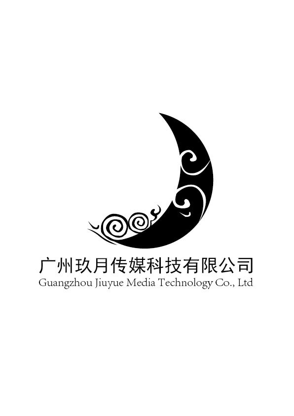 玖月传媒logo