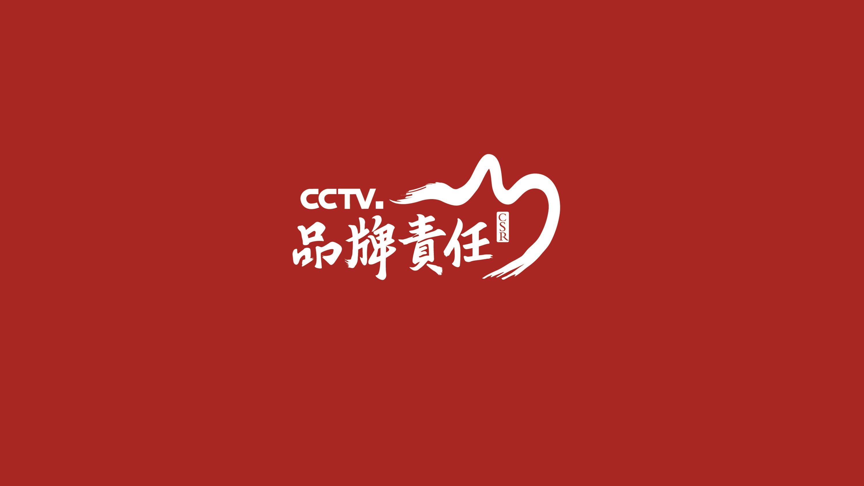 品牌責任logo設計