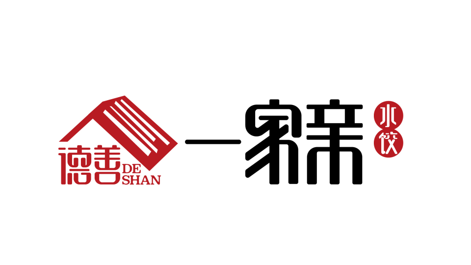 德善一家親水餃品牌LOGO設(shè)計(jì)