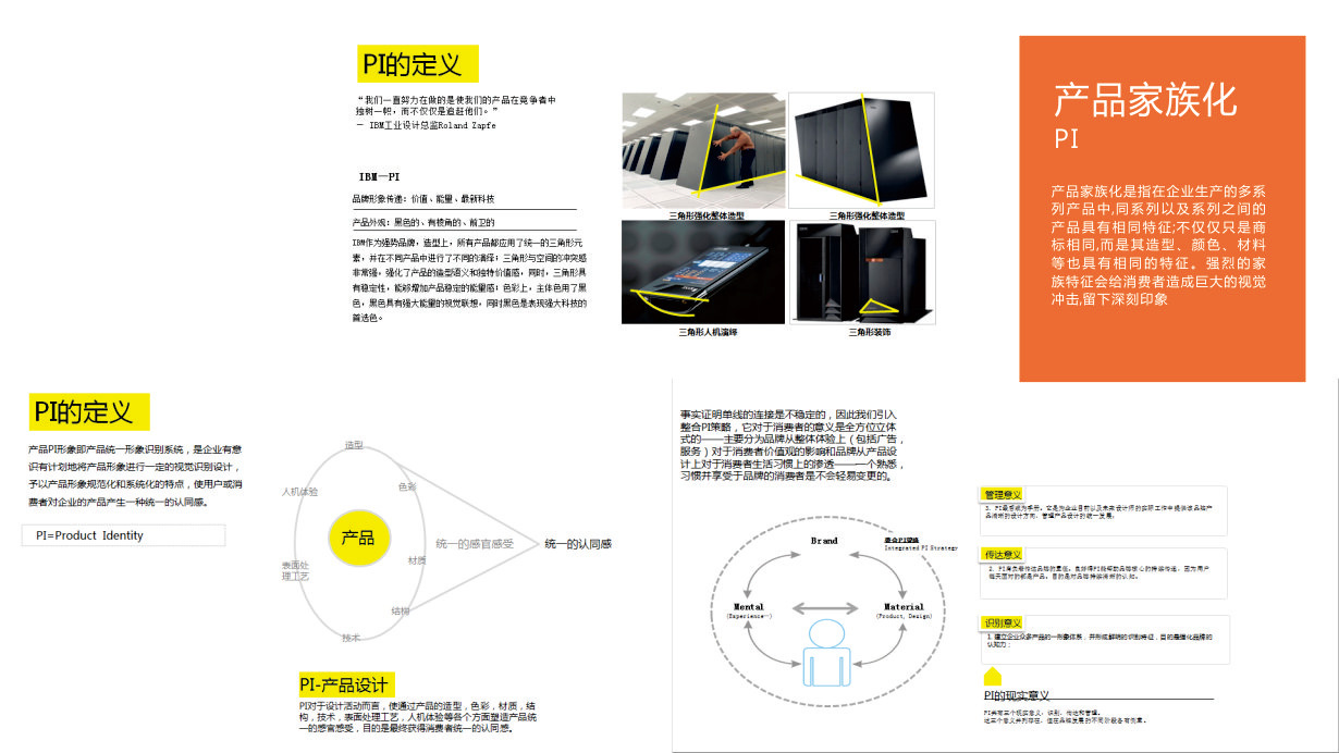 牙雕機(jī)設(shè)計(jì)圖3