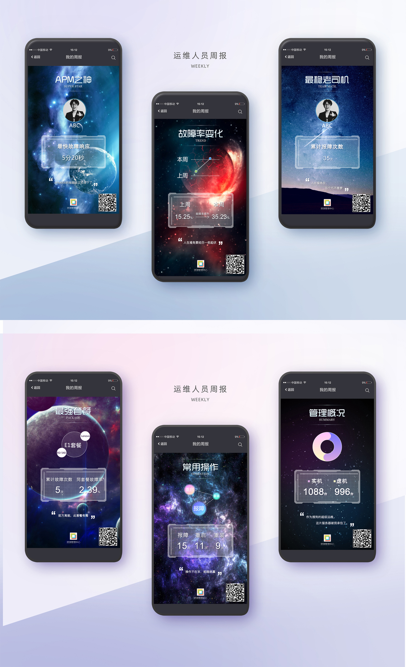 H5页面图1