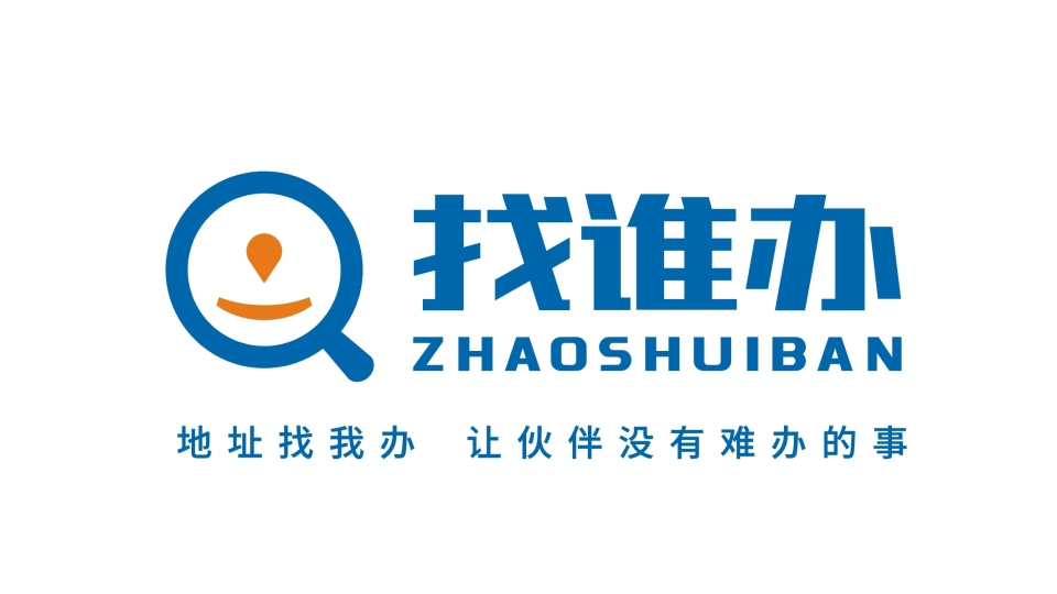 找誰辦品牌LOGO設(shè)計