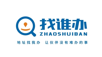 找誰辦品牌LOGO設計