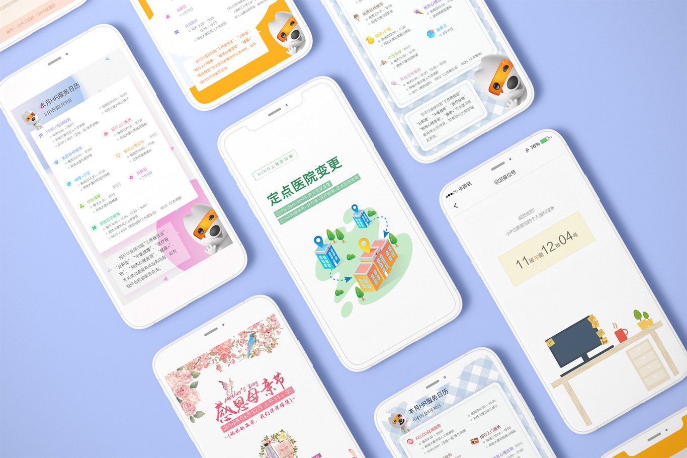 H5页面图0