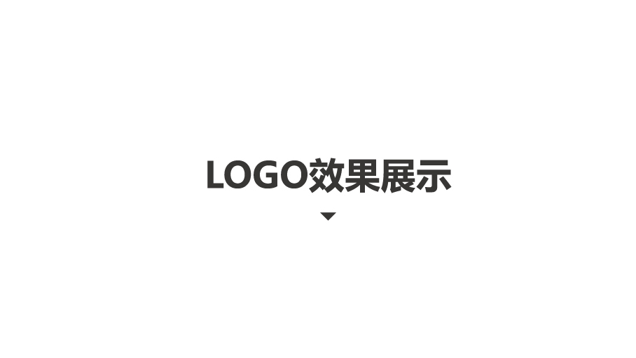 直击二手车公司LOGO设计中标图5