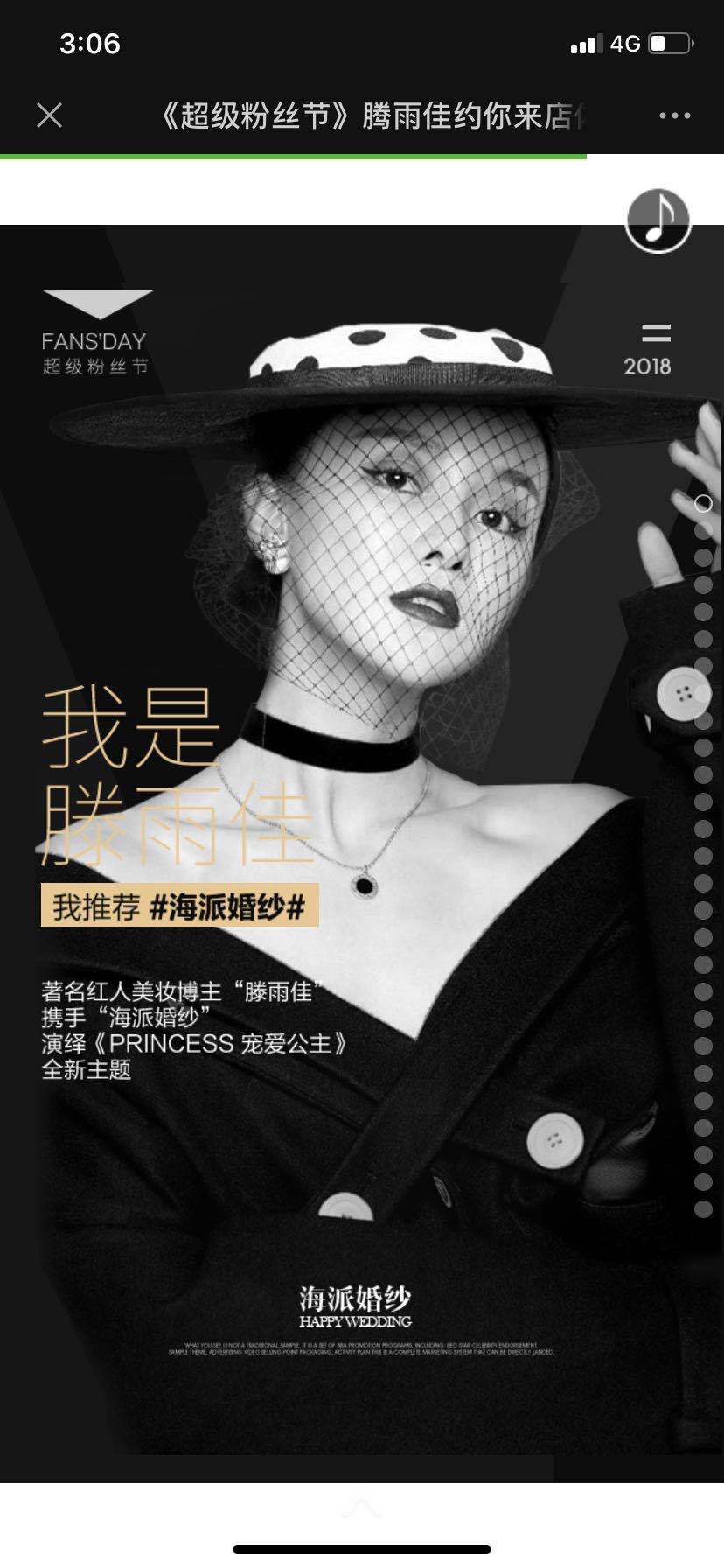 H5相关作品图2