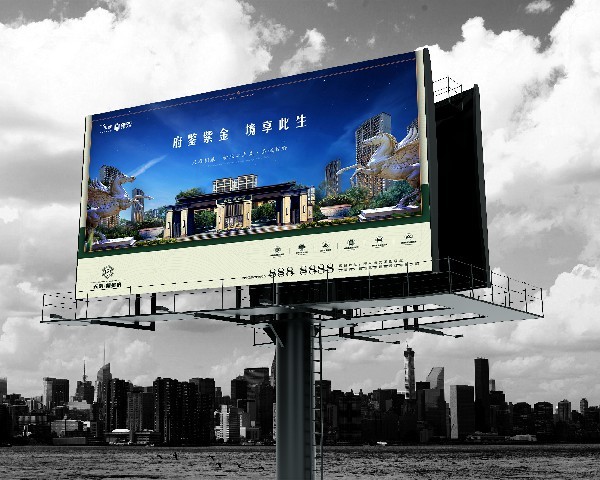 紫金府VI设计图17