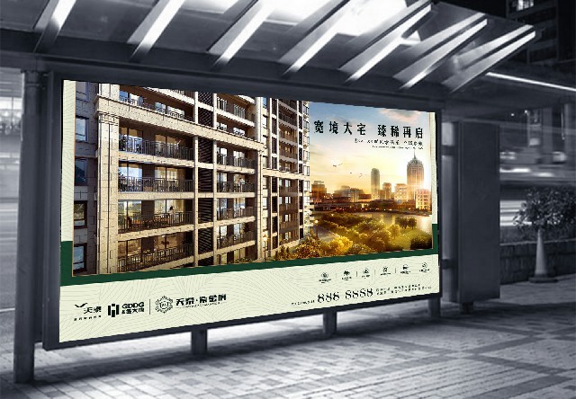 紫金府VI设计图25