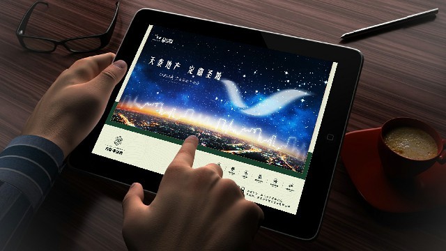 紫金府VI设计图21