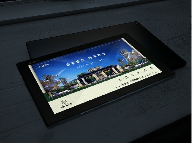 紫金府VI设计图18