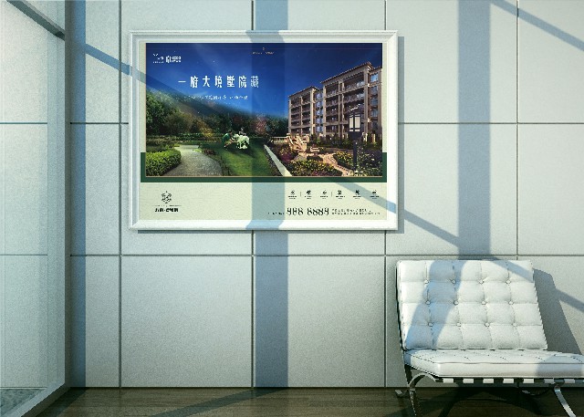 紫金府VI设计图24