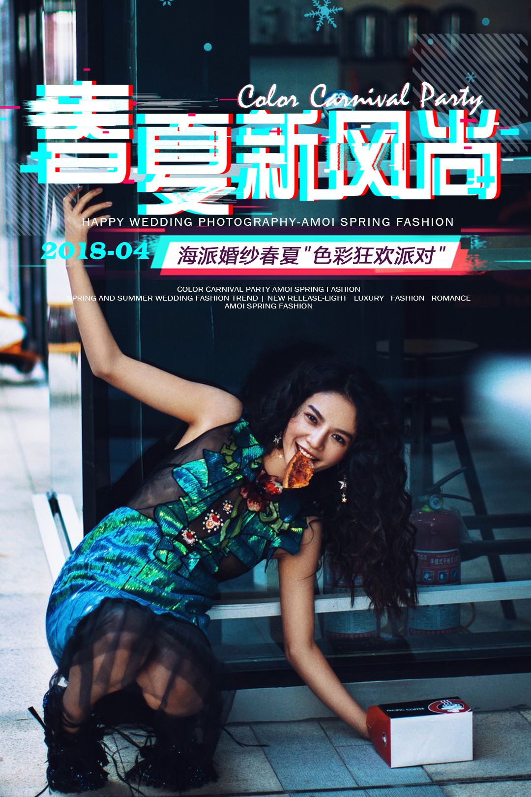 摄影海报图0