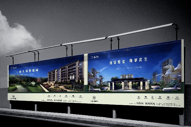 紫金府VI设计图16