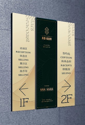 紫金府VI设计图13