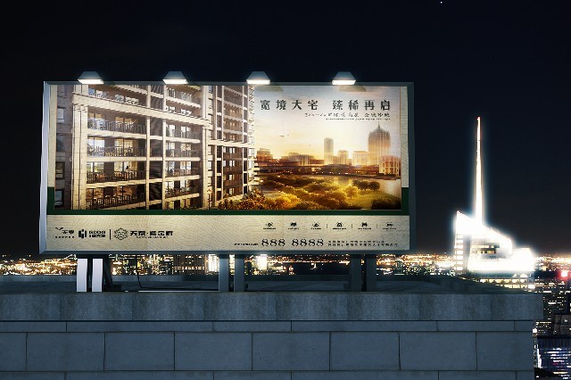 紫金府VI设计图20