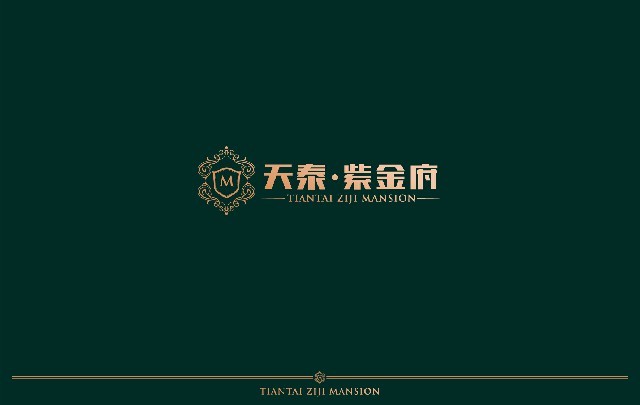紫金府VI设计图0