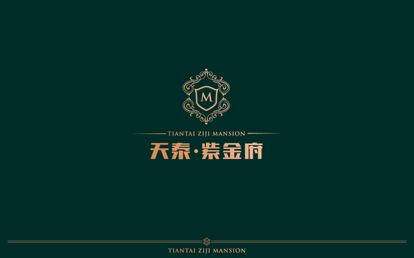 紫金府VI设计