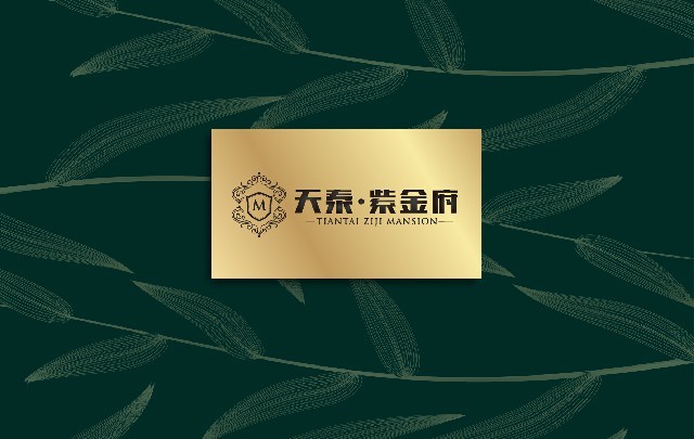 紫金府VI设计图5