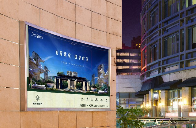 紫金府VI设计图26