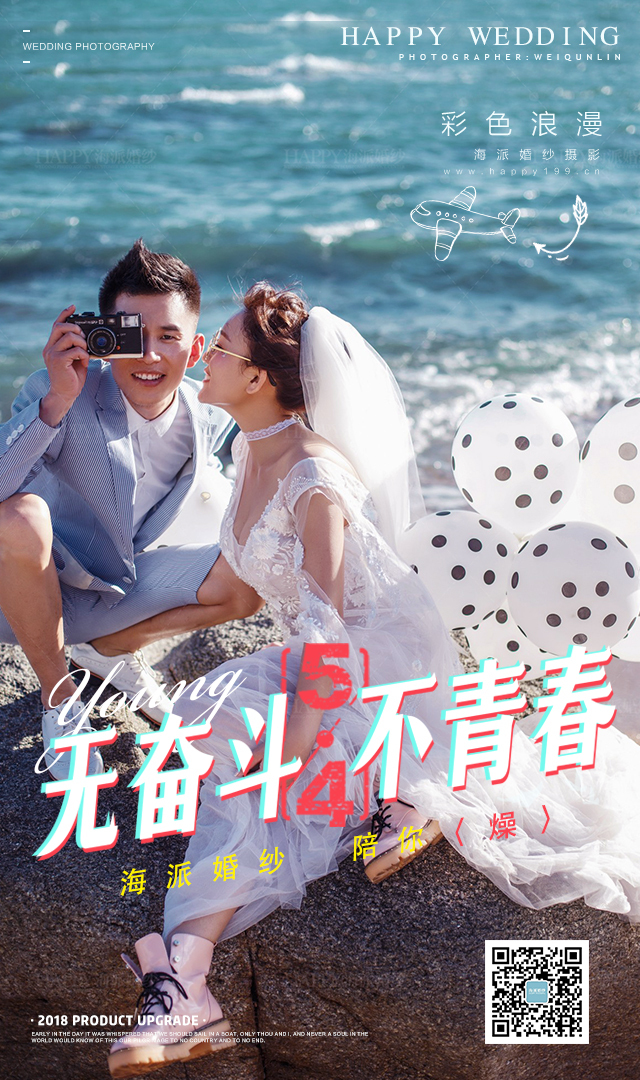 摄影海报图3