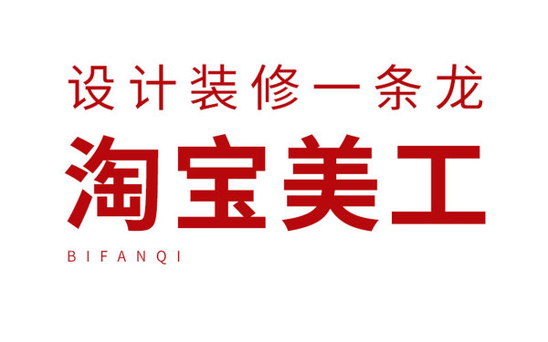 淘宝详情