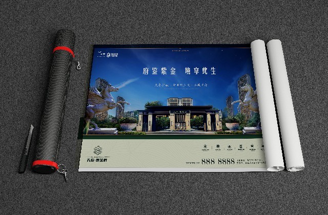 紫金府VI设计图19