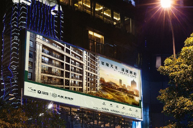 紫金府VI设计图27