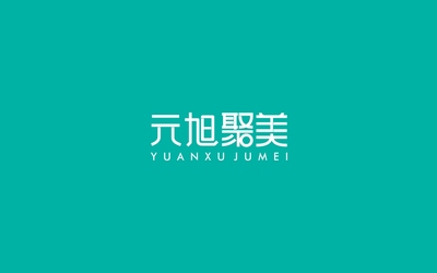 元旭聚美化妆品公司LOGO设计