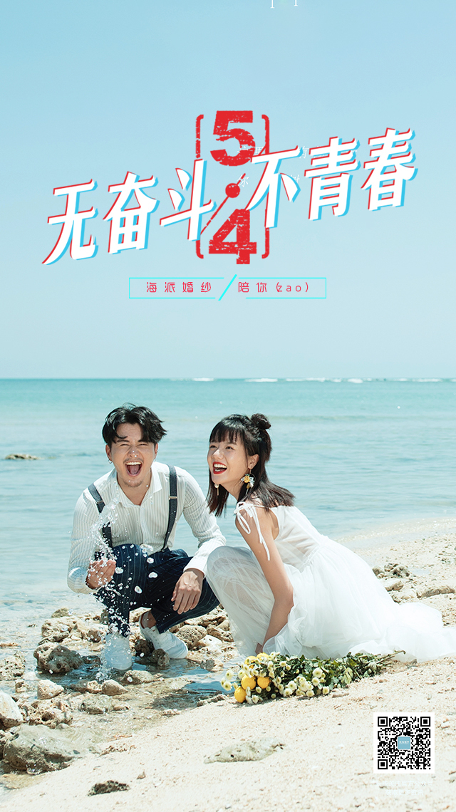 摄影海报图4