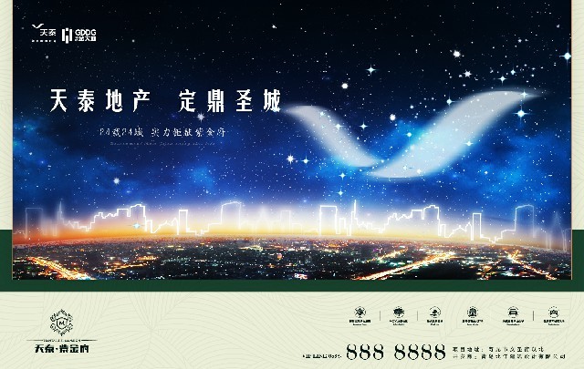 紫金府VI设计图10