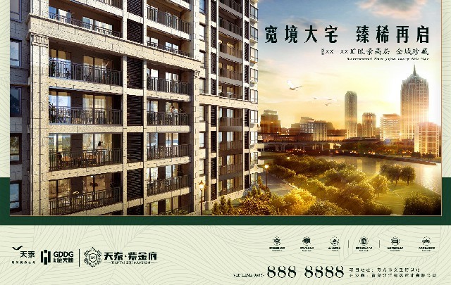 紫金府VI设计图11