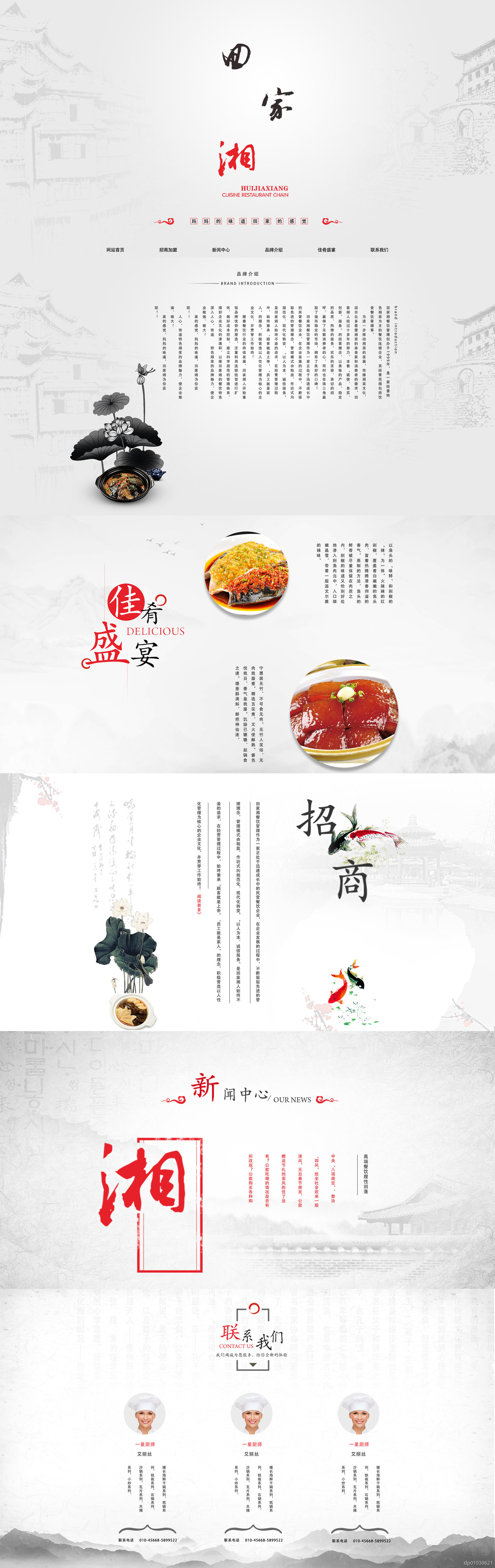 平面作品图0