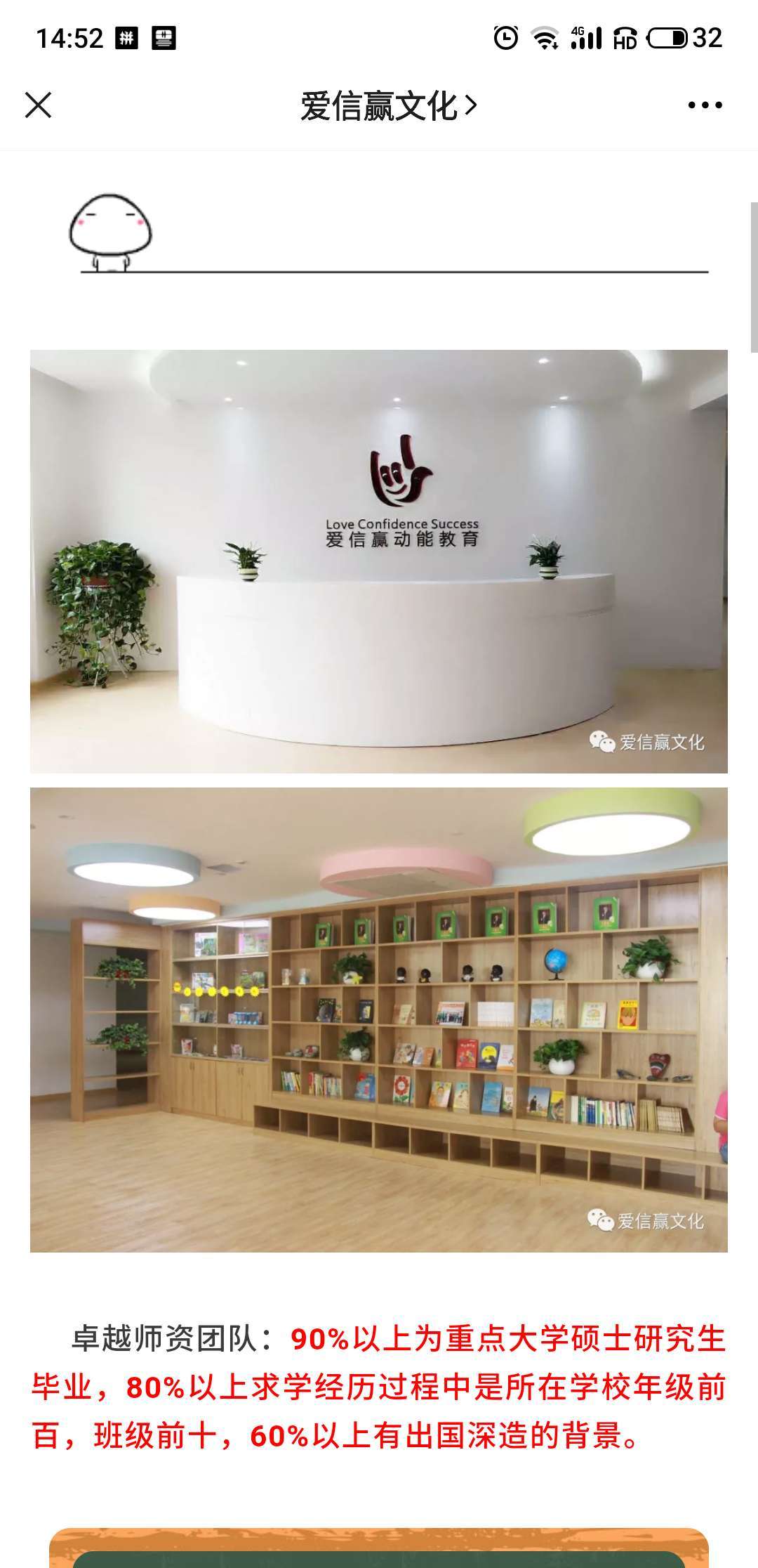 爱信赢图1