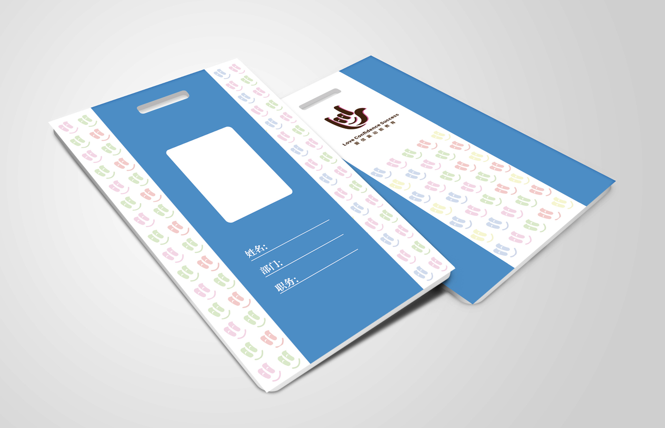 爱信赢图4