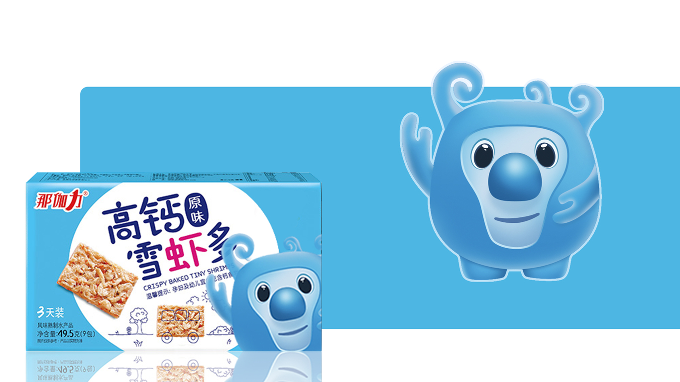 那伽力吉祥物提案图6