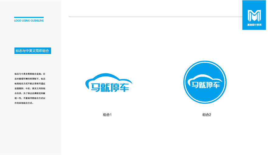 一个最近做的小案例图4