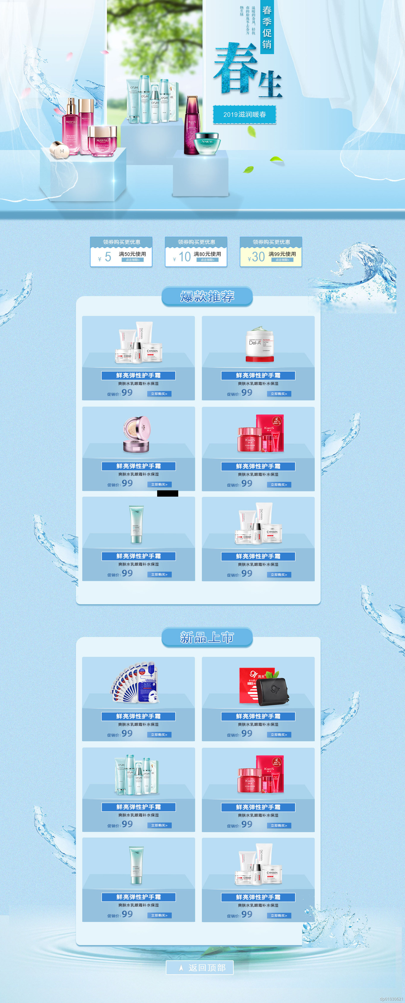 平面作品图1