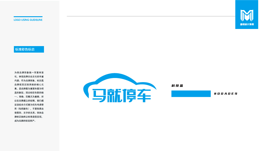 一个最近做的小案例图3