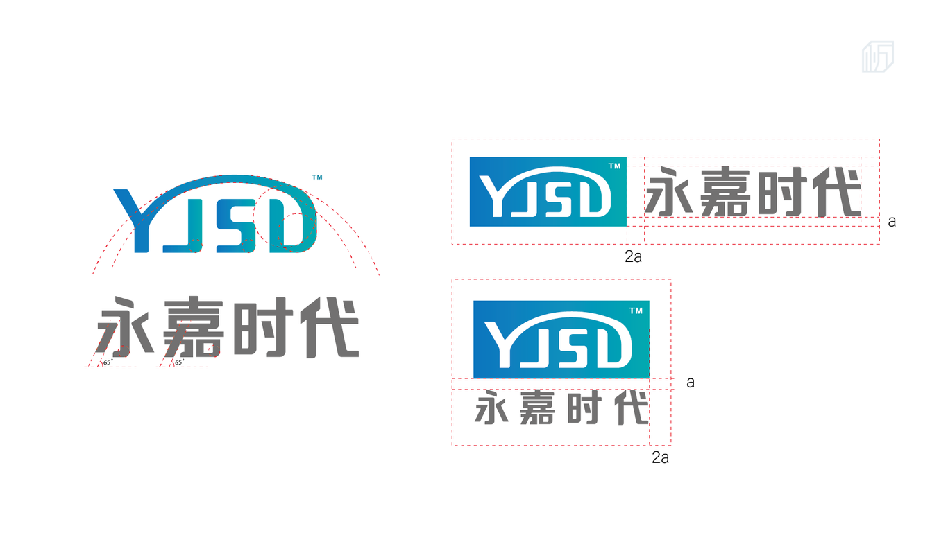 永嘉时代vi设计图3