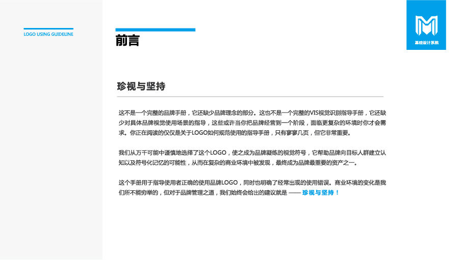 一个最近做的小案例图1