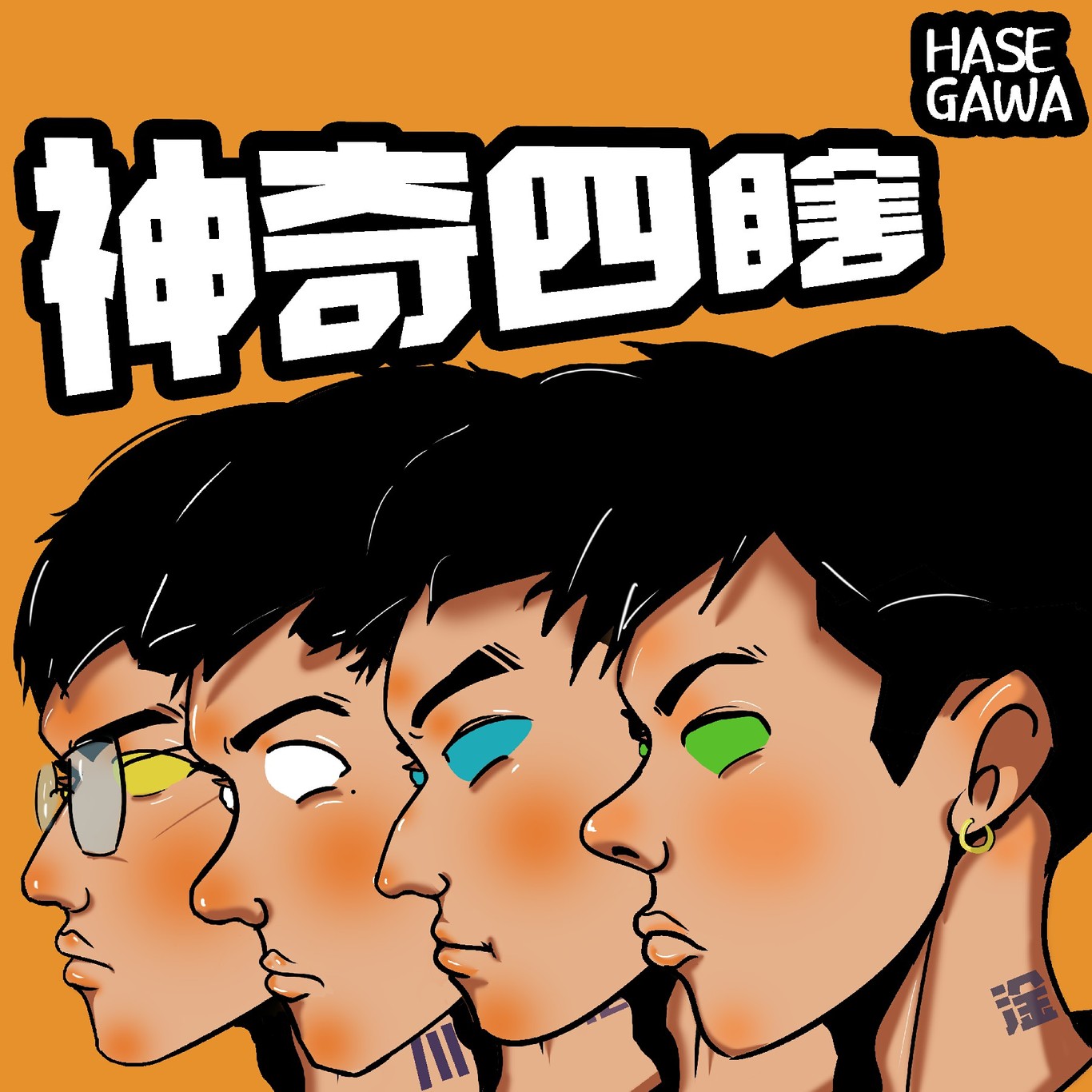 个人头像插画练习图7