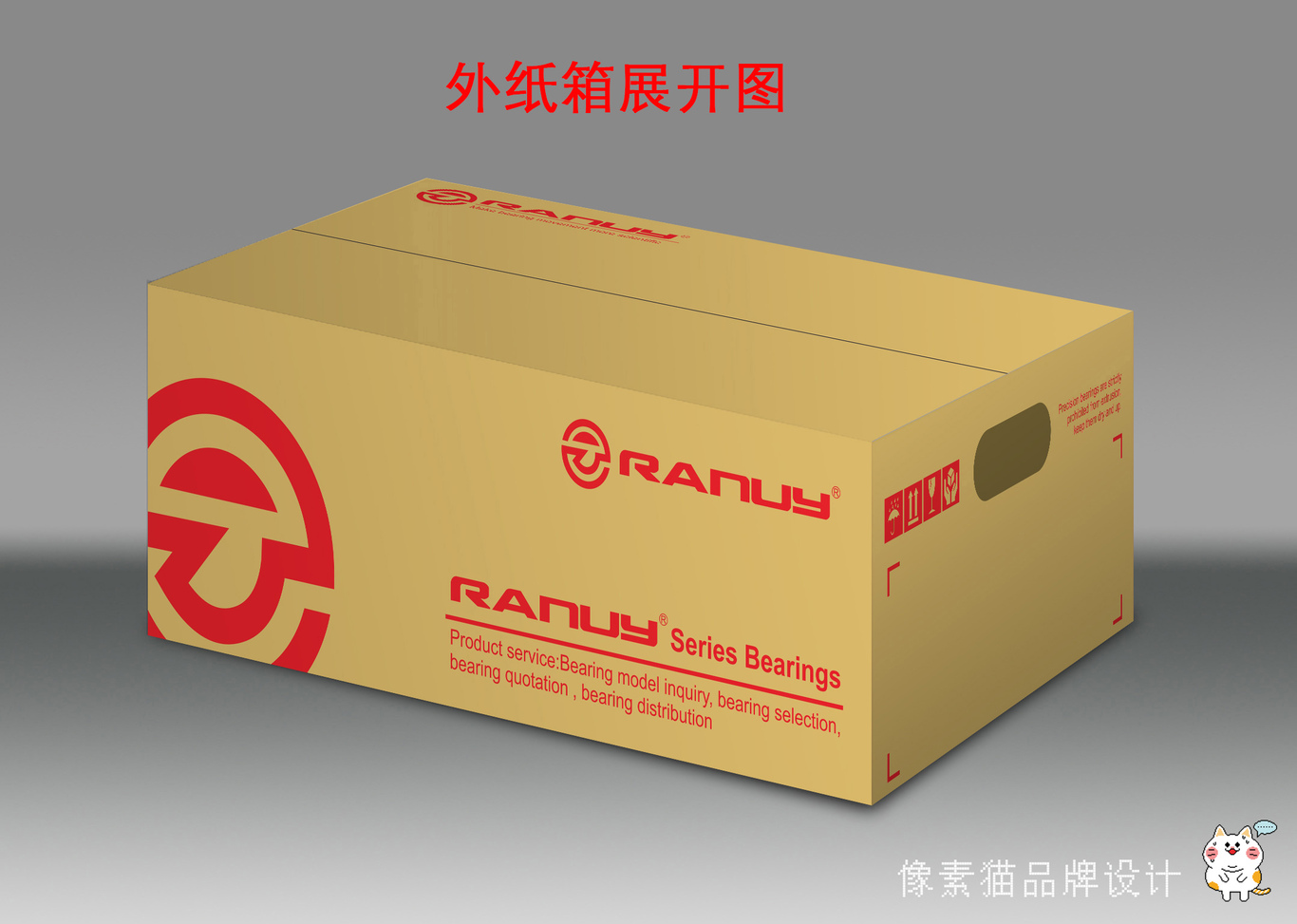 讓云科技-系列產(chǎn)品包裝設計方案圖3