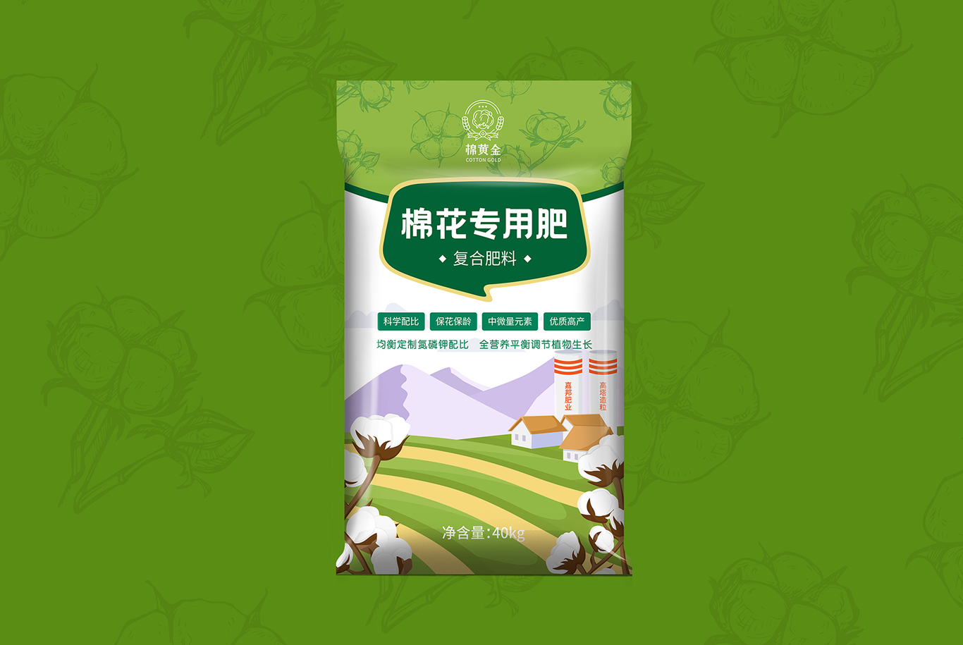 棉黄金包装插画设计图0