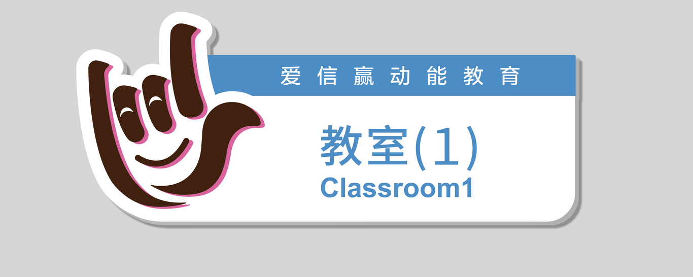 爱信赢图3