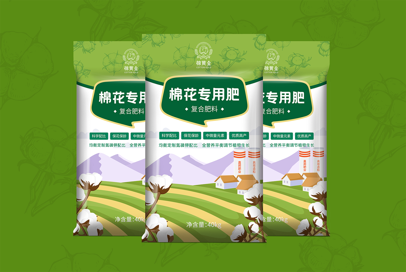 棉黄金包装插画设计图5
